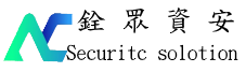 銓重資安股份有限公司的Logo
